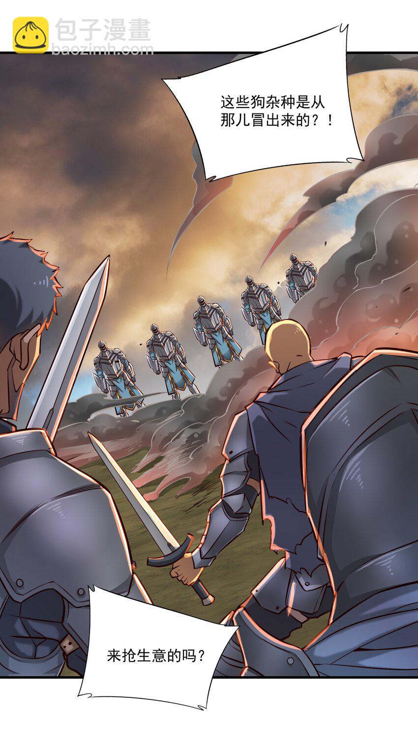 104 毫无魔力的屠杀-第107话