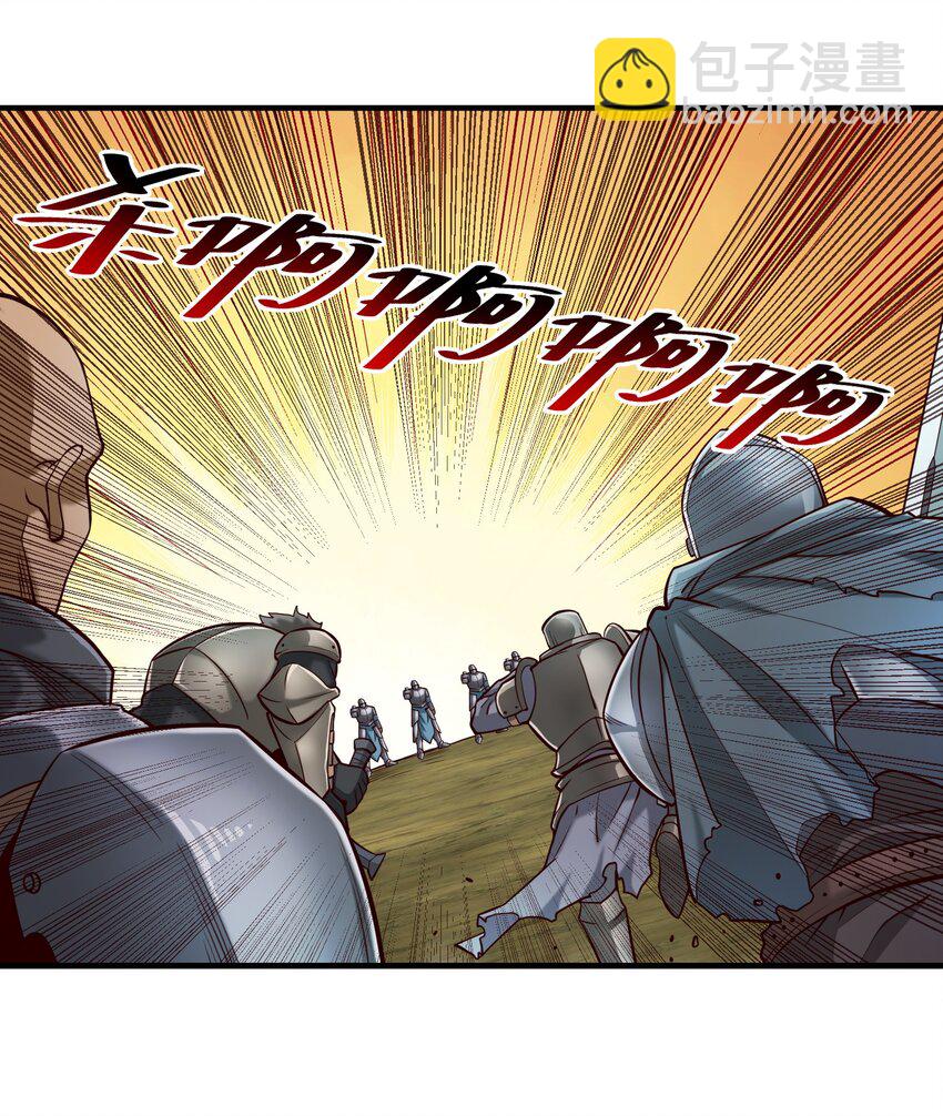 104 毫无魔力的屠杀-第107话