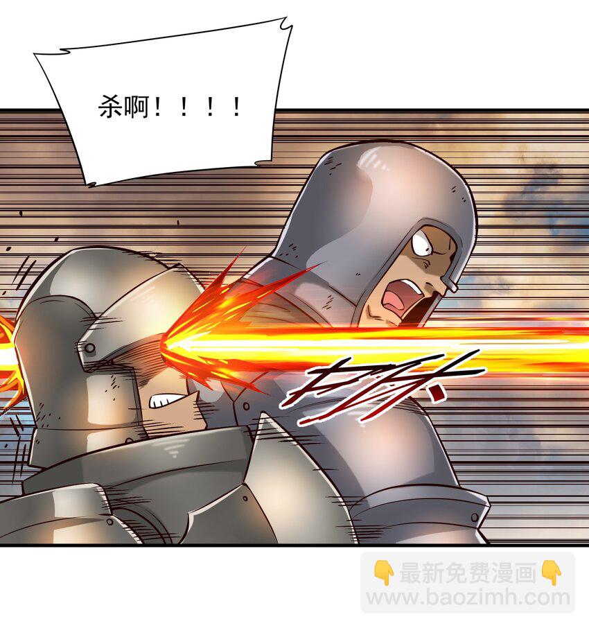 104 毫无魔力的屠杀-第107话