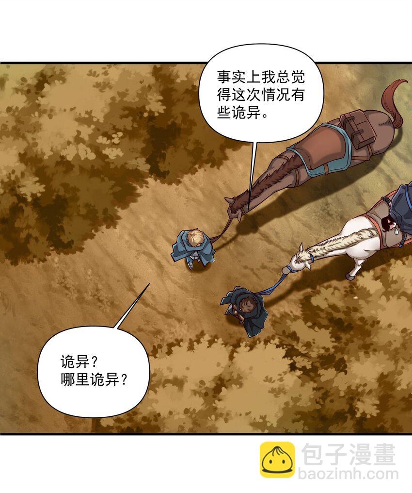 104 毫无魔力的屠杀-第107话