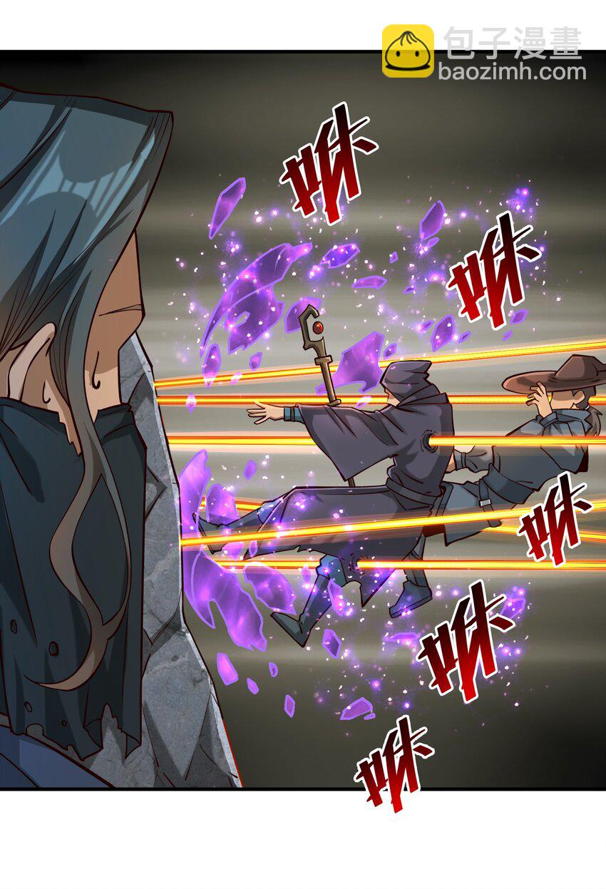 104 毫无魔力的屠杀-第107话