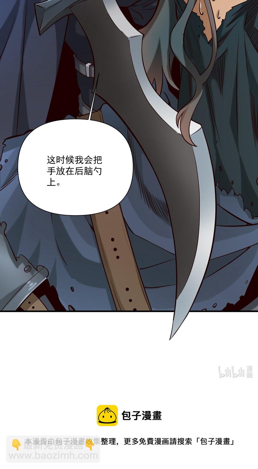 104 毫无魔力的屠杀-第107话