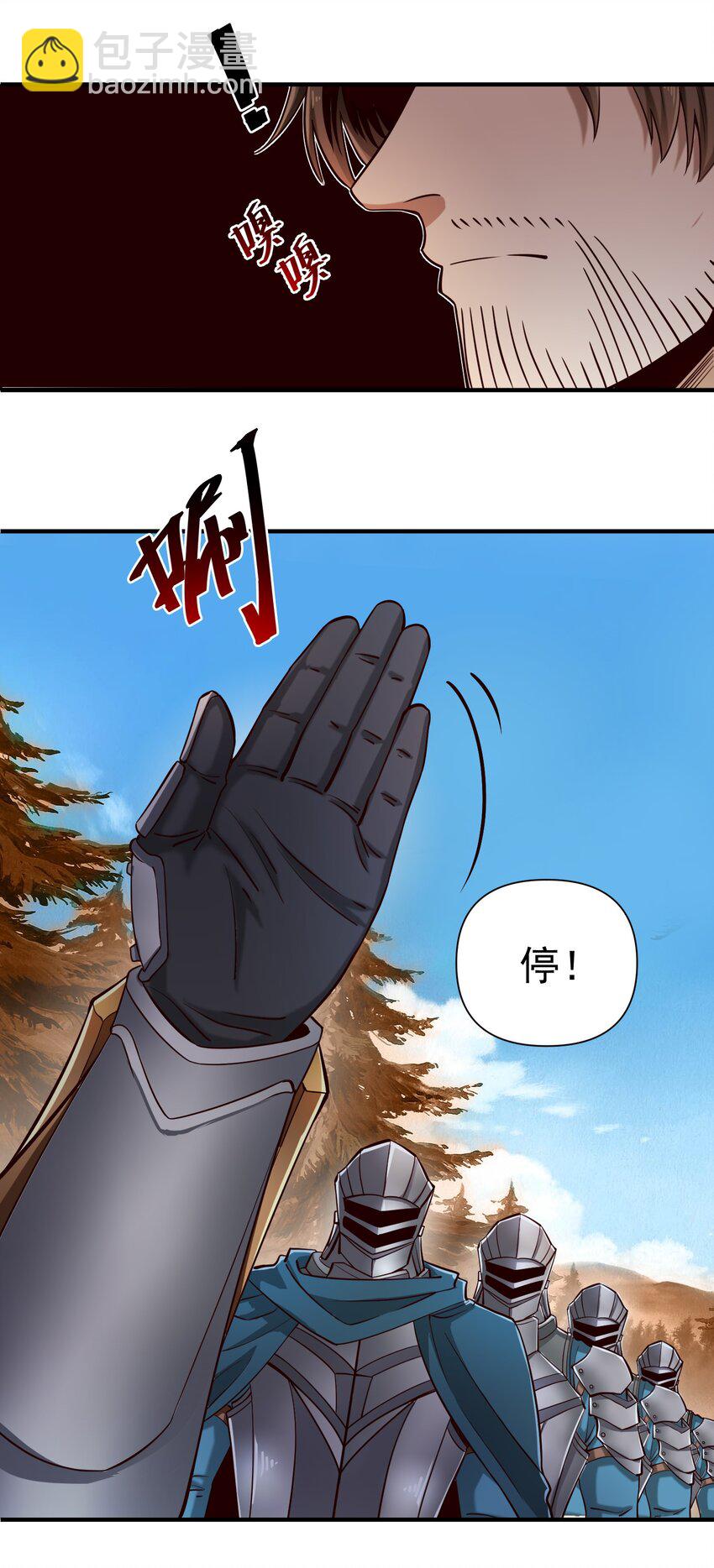 104 毫无魔力的屠杀-第107话