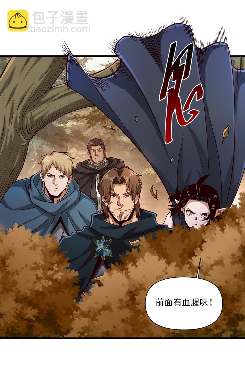 104 毫无魔力的屠杀-第107话