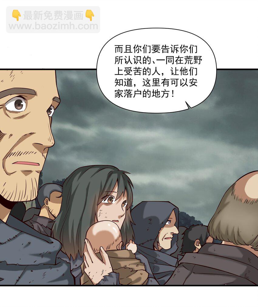 106 cpu已经不够用了！-第109话