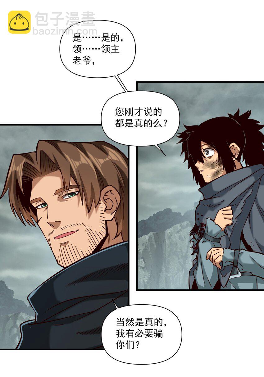 106 cpu已经不够用了！-第109话