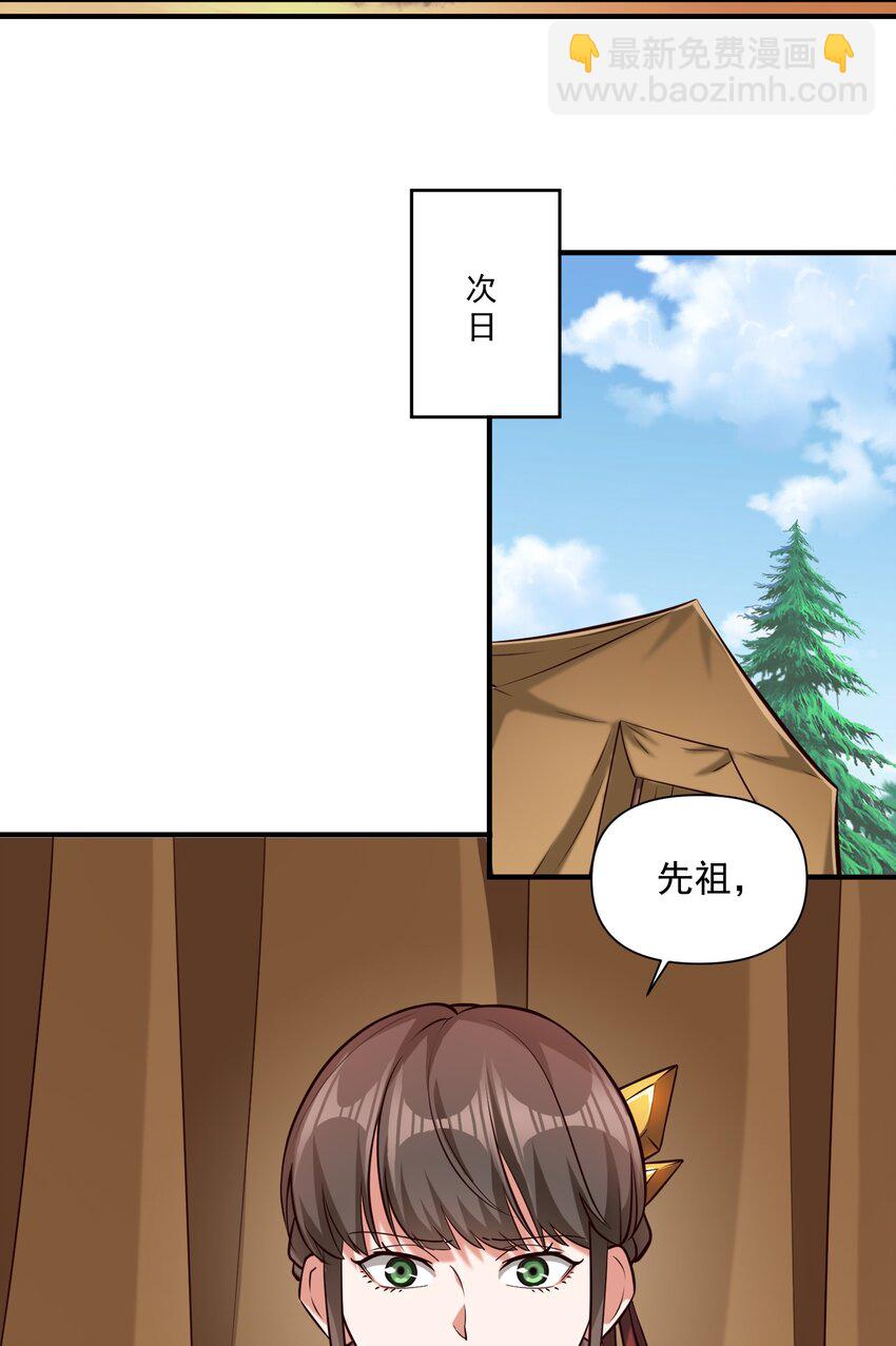 106 cpu已经不够用了！-第109话