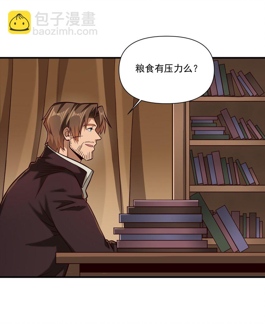 106 cpu已经不够用了！-第109话