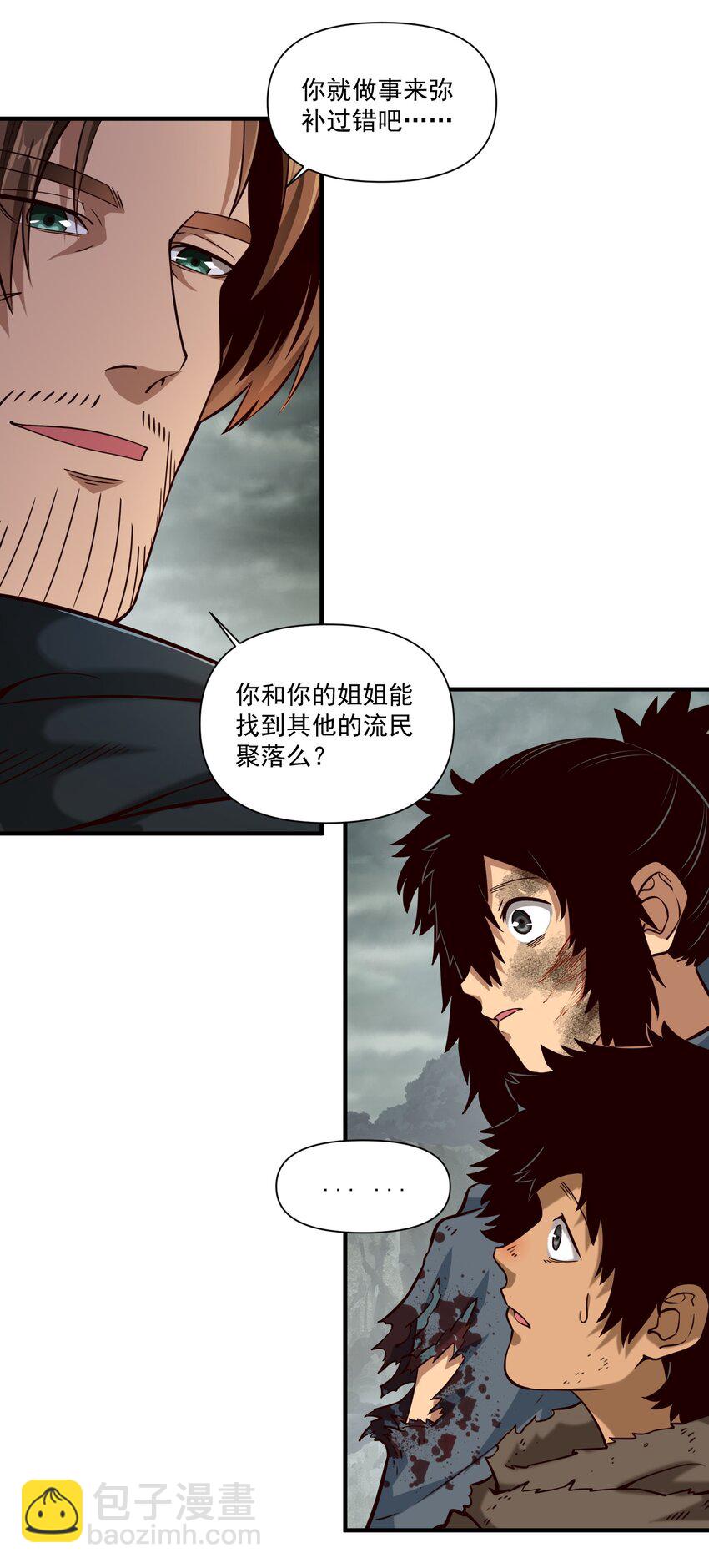 106 cpu已经不够用了！-第109话