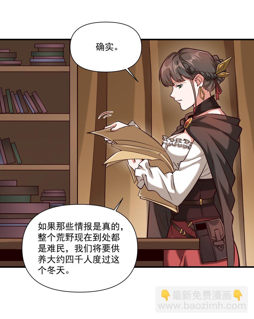 106 cpu已经不够用了！-第109话