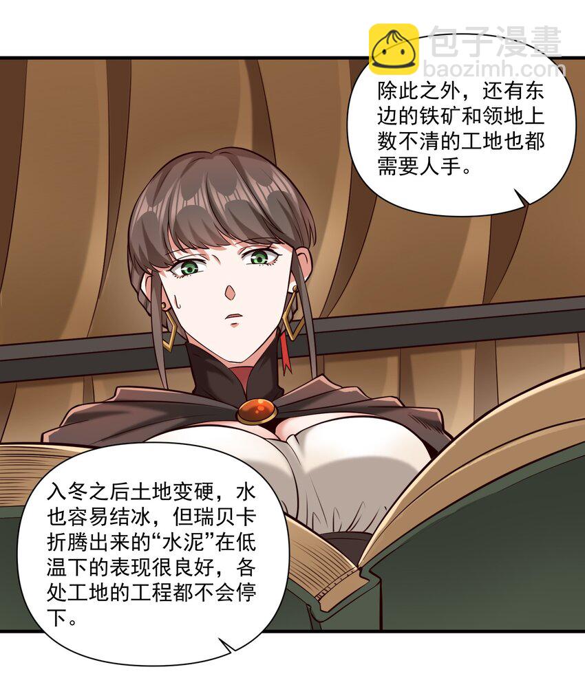 106 cpu已经不够用了！-第109话