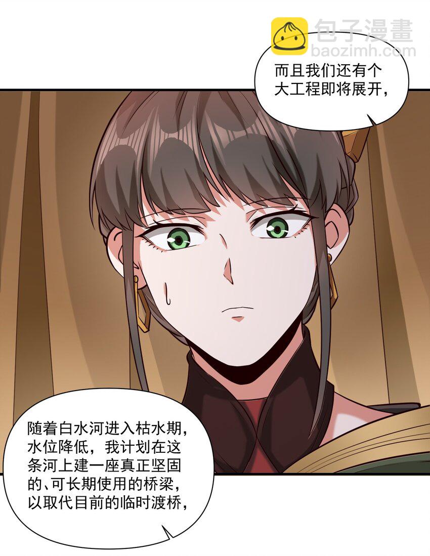 106 cpu已经不够用了！-第109话