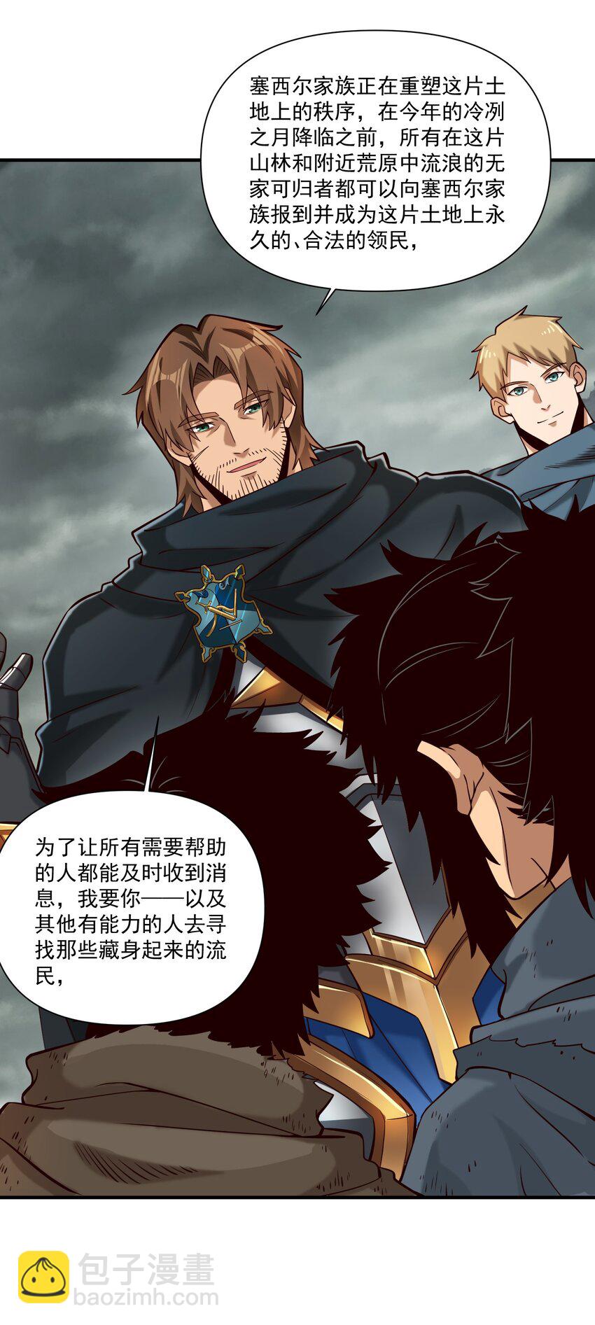 106 cpu已经不够用了！-第109话