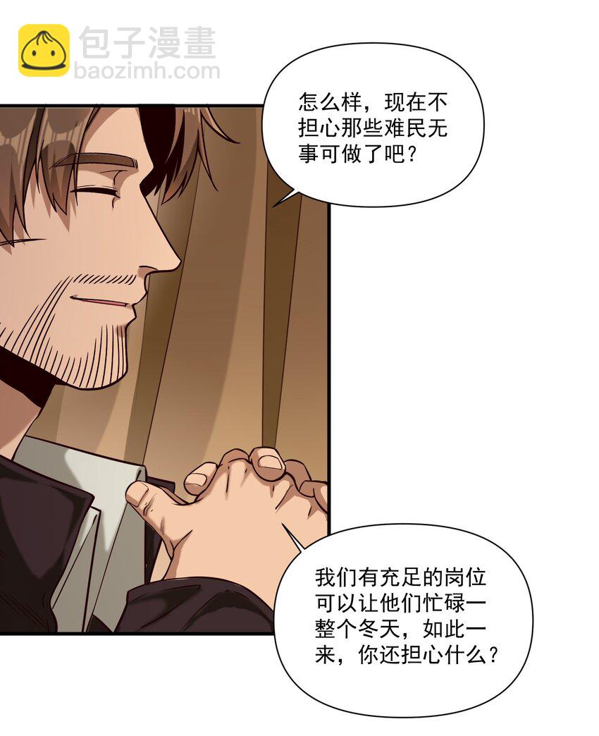 106 cpu已经不够用了！-第109话