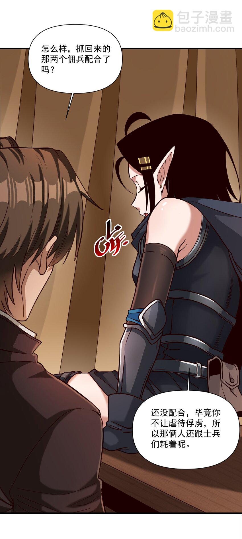 106 cpu已经不够用了！-第109话