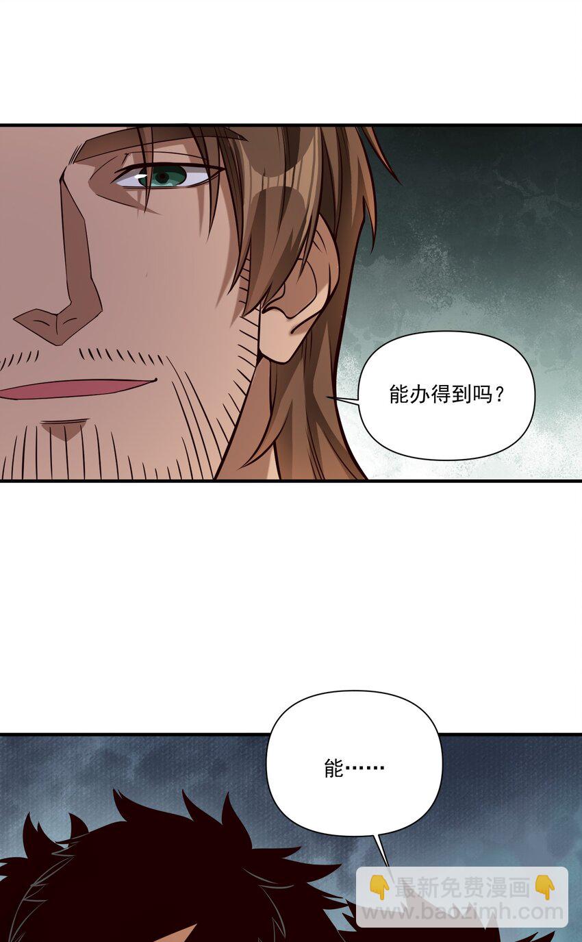 106 cpu已经不够用了！-第109话