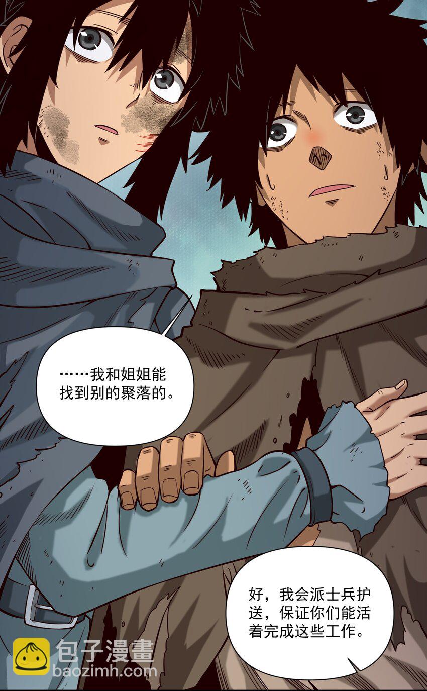 106 cpu已经不够用了！-第109话