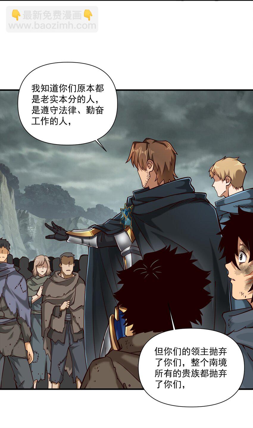 106 cpu已经不够用了！-第109话