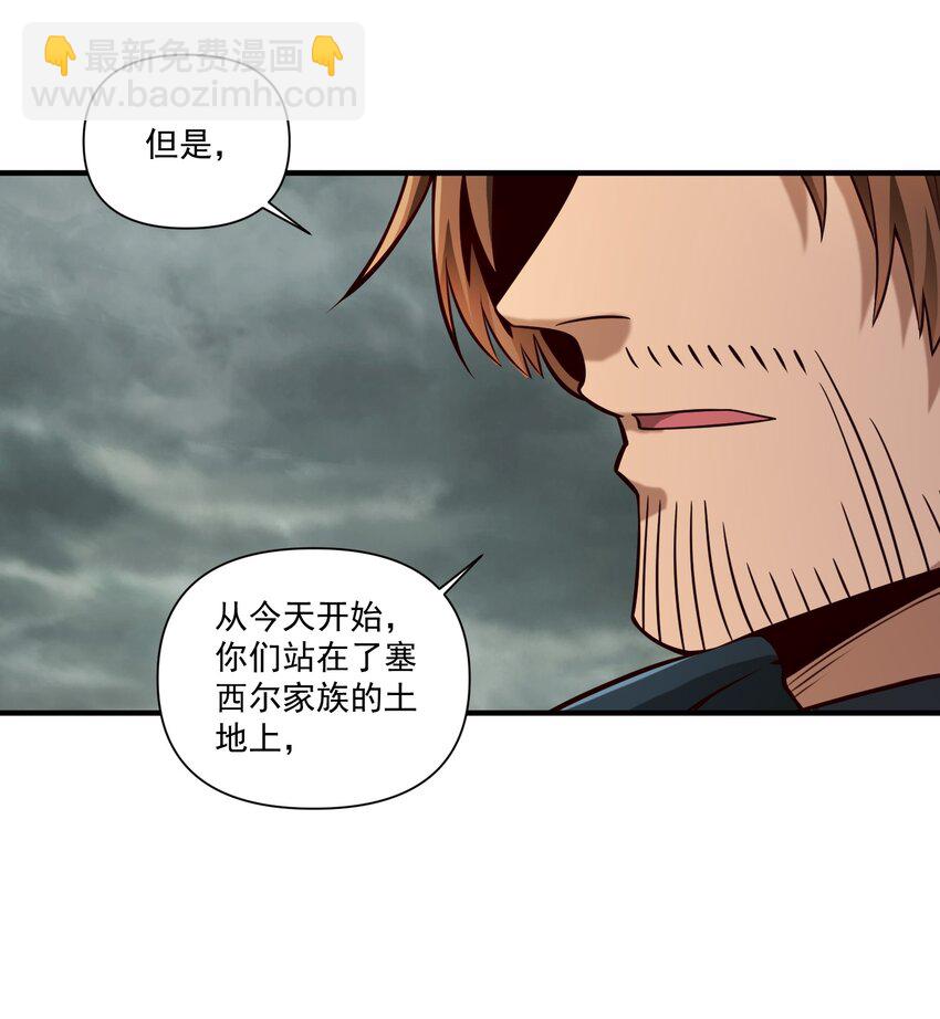 106 cpu已经不够用了！-第109话