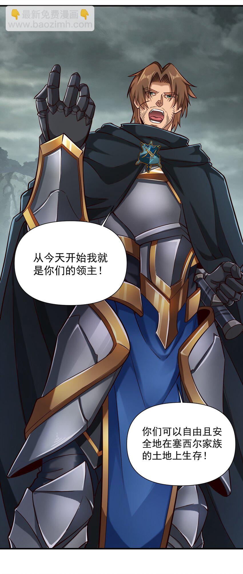 106 cpu已经不够用了！-第109话