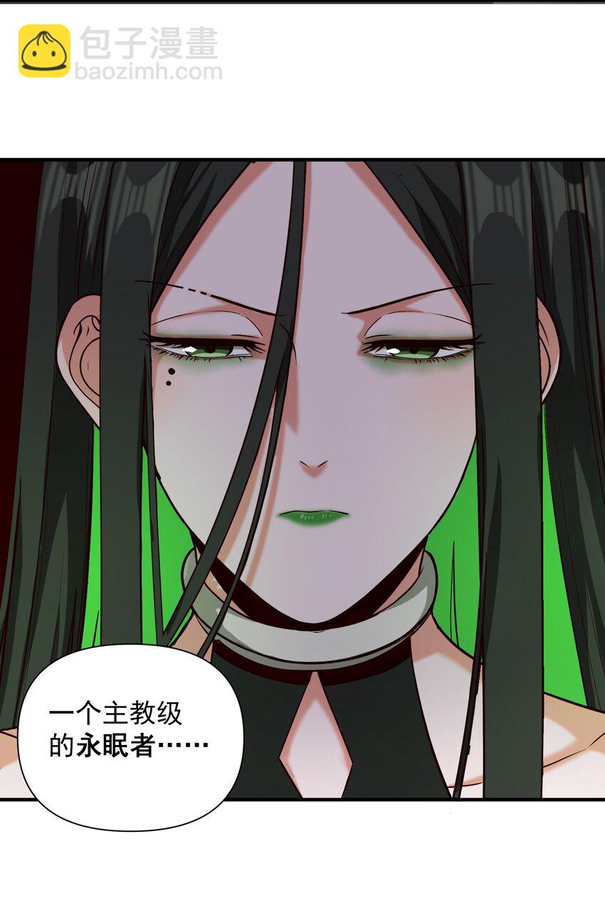 108 入侵精神世界（更新新年活动！）-第111话