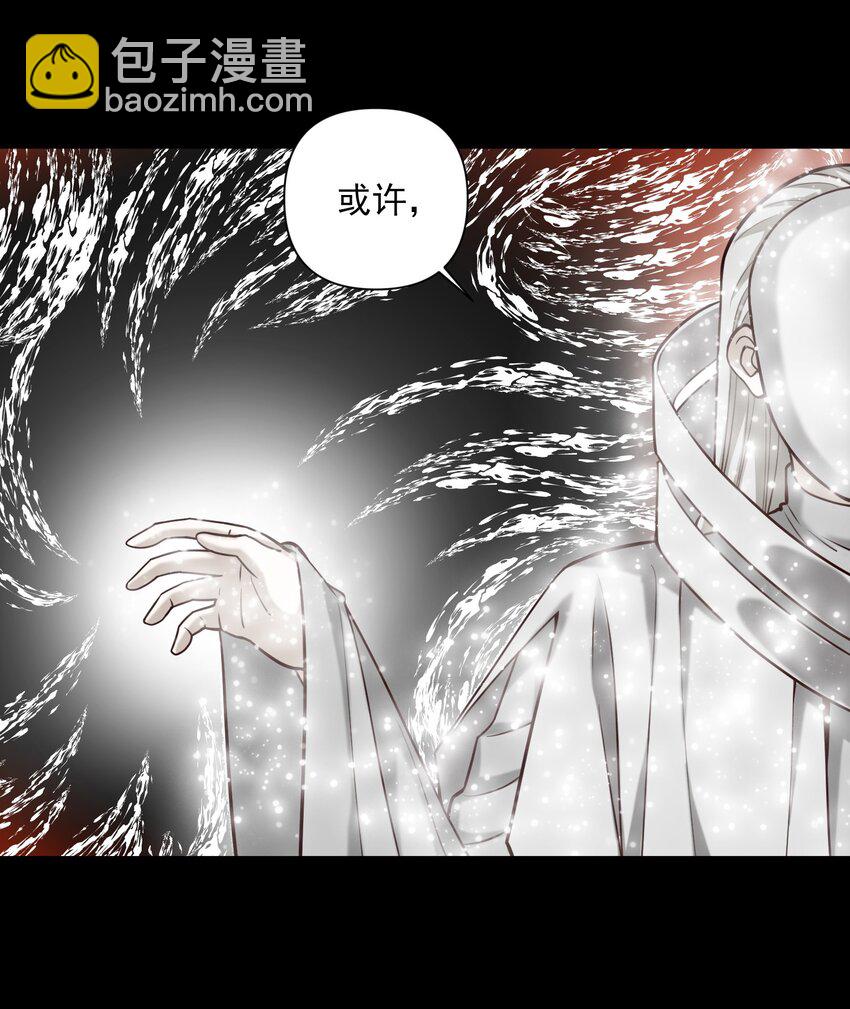 108 入侵精神世界（更新新年活动！）-第111话