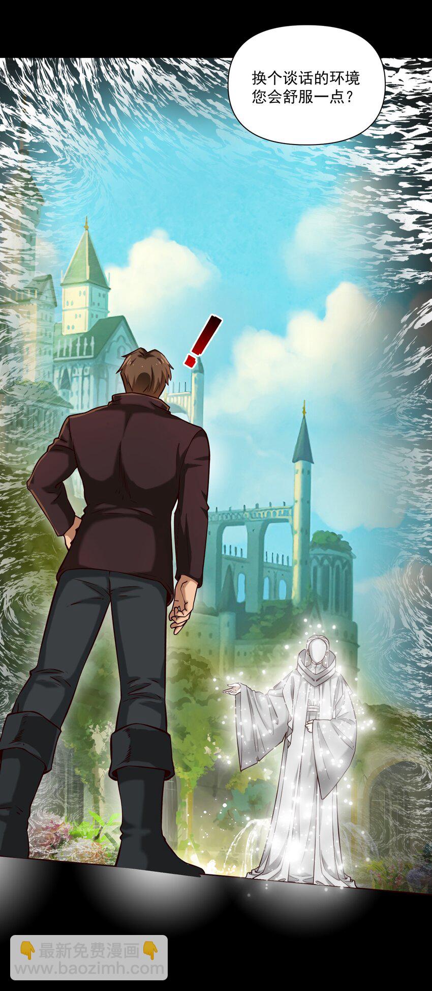 108 入侵精神世界（更新新年活动！）-第111话