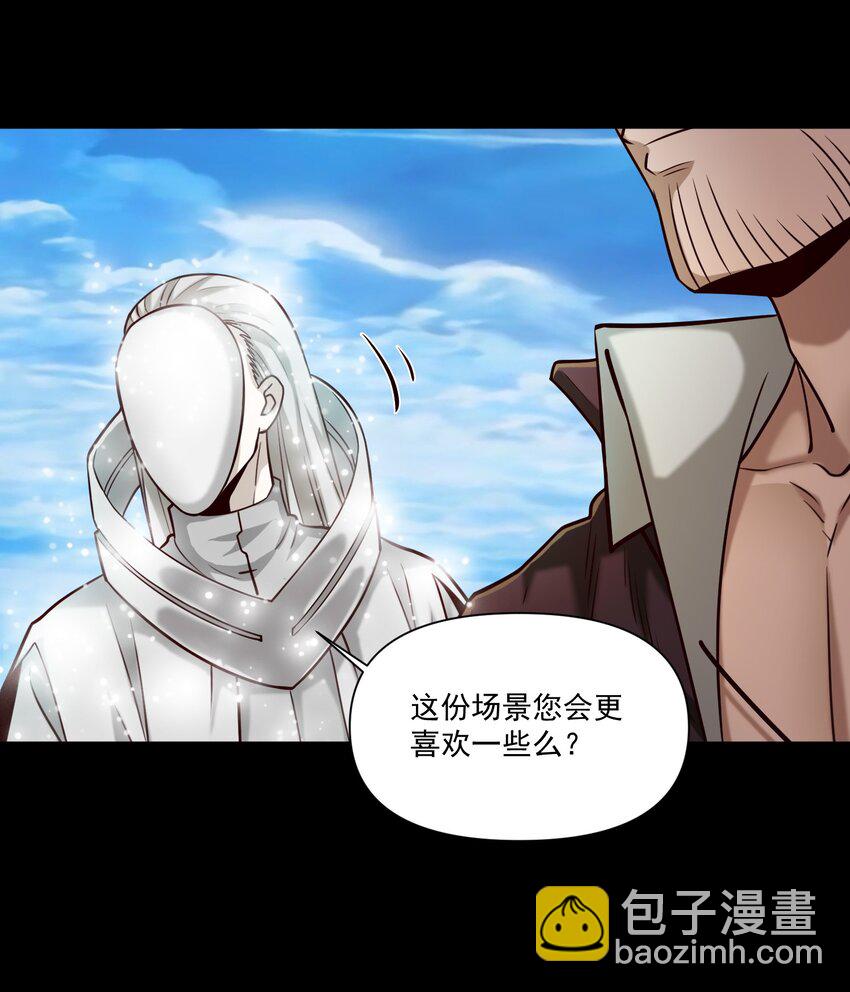 108 入侵精神世界（更新新年活动！）-第111话