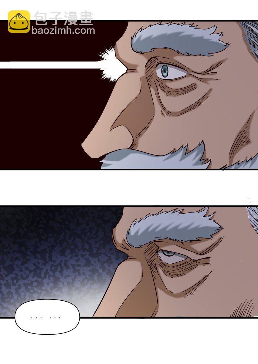 108 入侵精神世界（更新新年活动！）-第111话