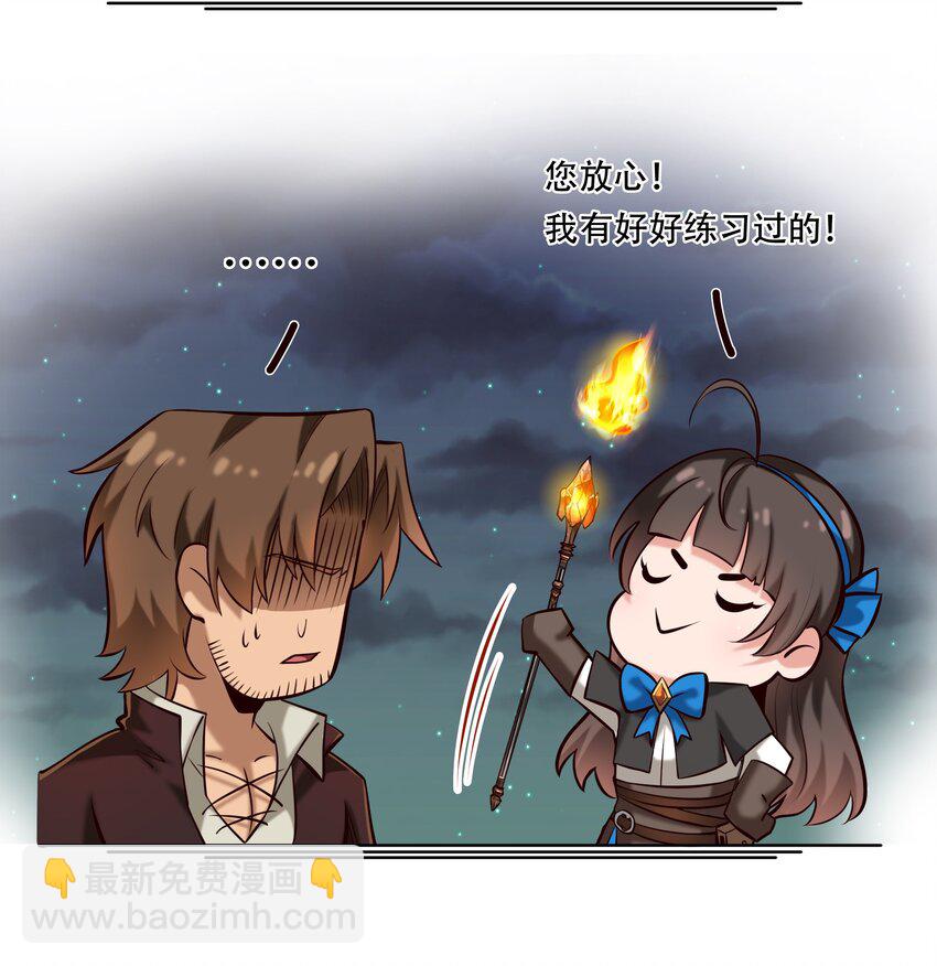 番外 新年番外！春节快乐！-第113话