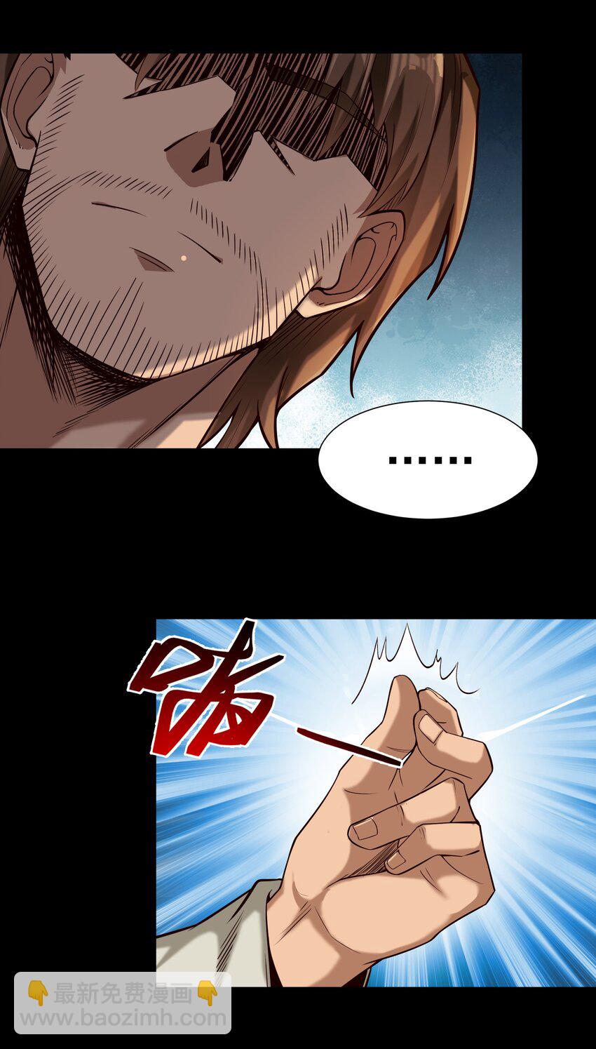 111 梦境的困扰（内涵新春福利开奖名单））-第115话