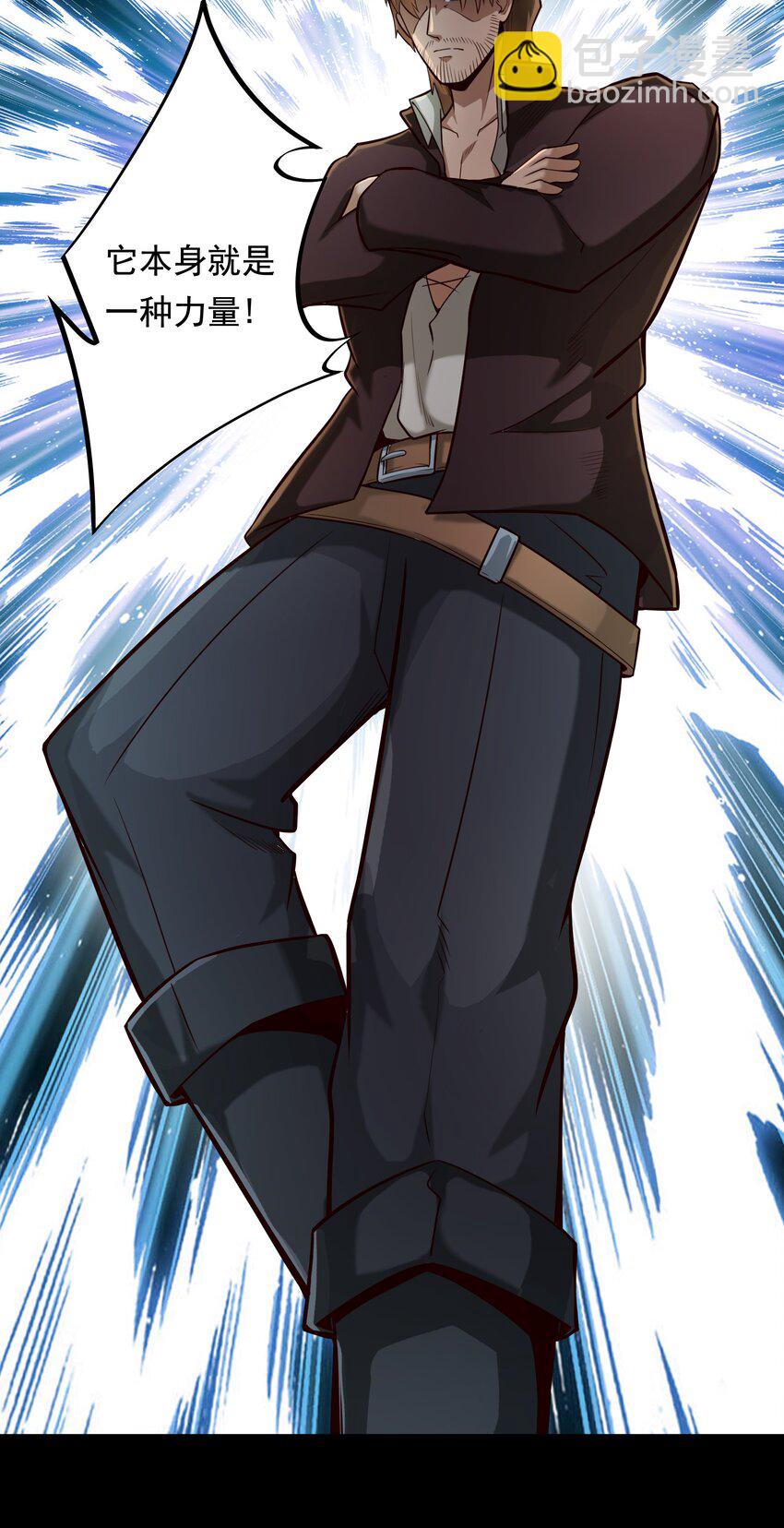 111 梦境的困扰（内涵新春福利开奖名单））-第115话