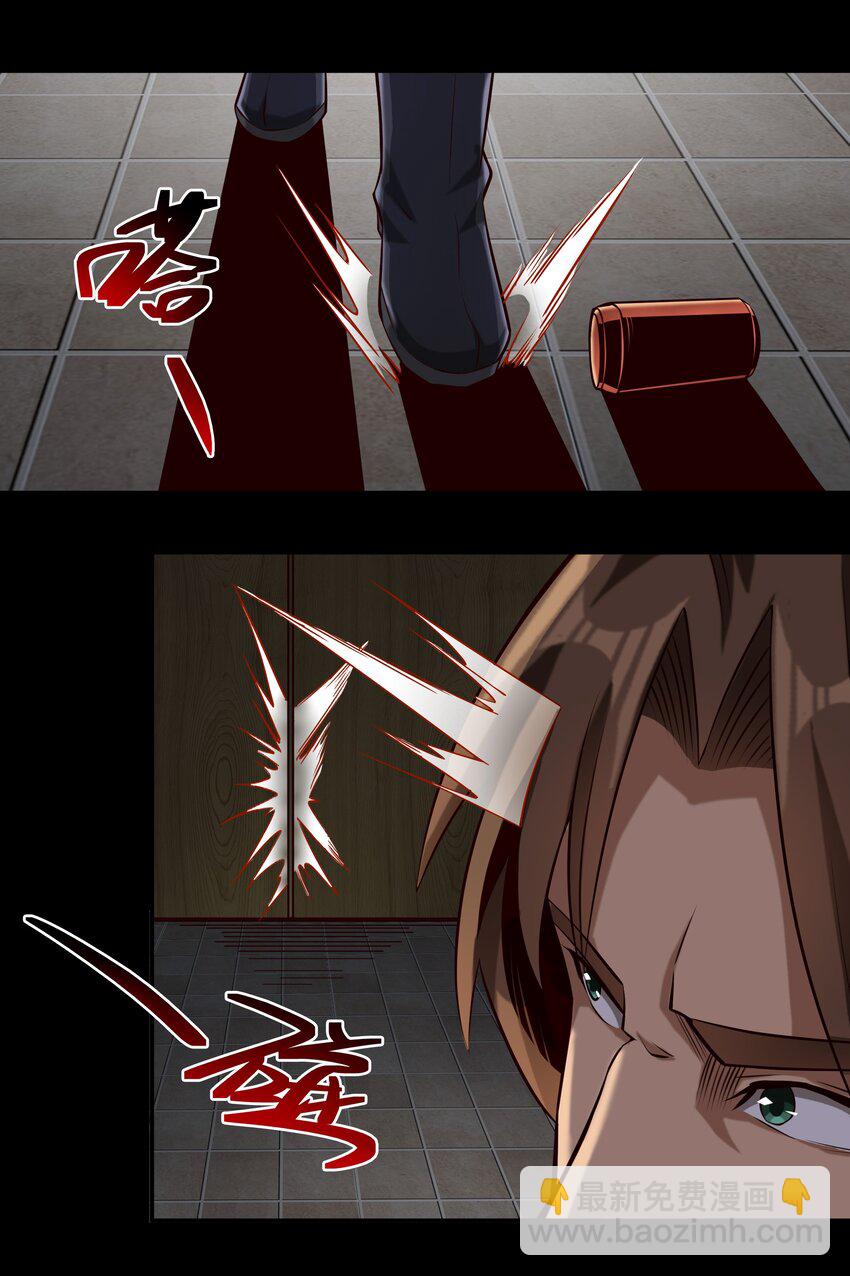 111 梦境的困扰（内涵新春福利开奖名单））-第115话