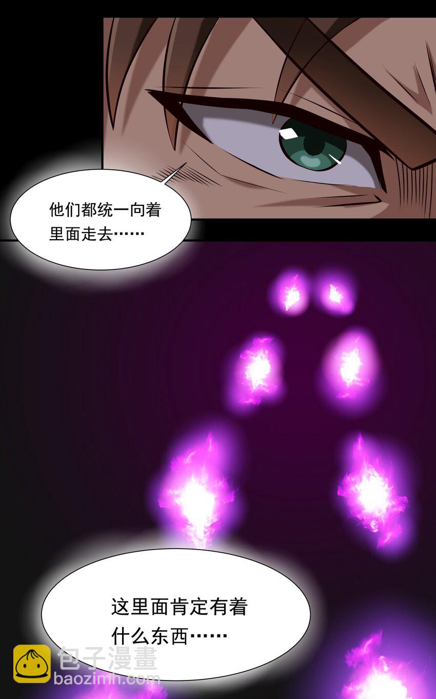 111 梦境的困扰（内涵新春福利开奖名单））-第115话