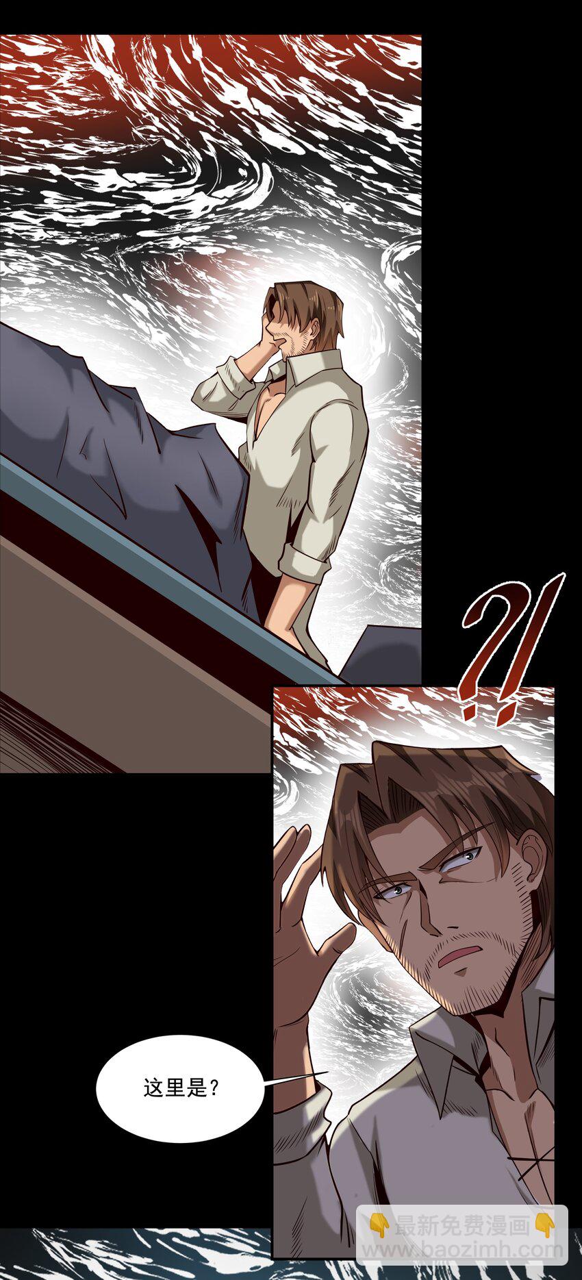 111 梦境的困扰（内涵新春福利开奖名单））-第115话