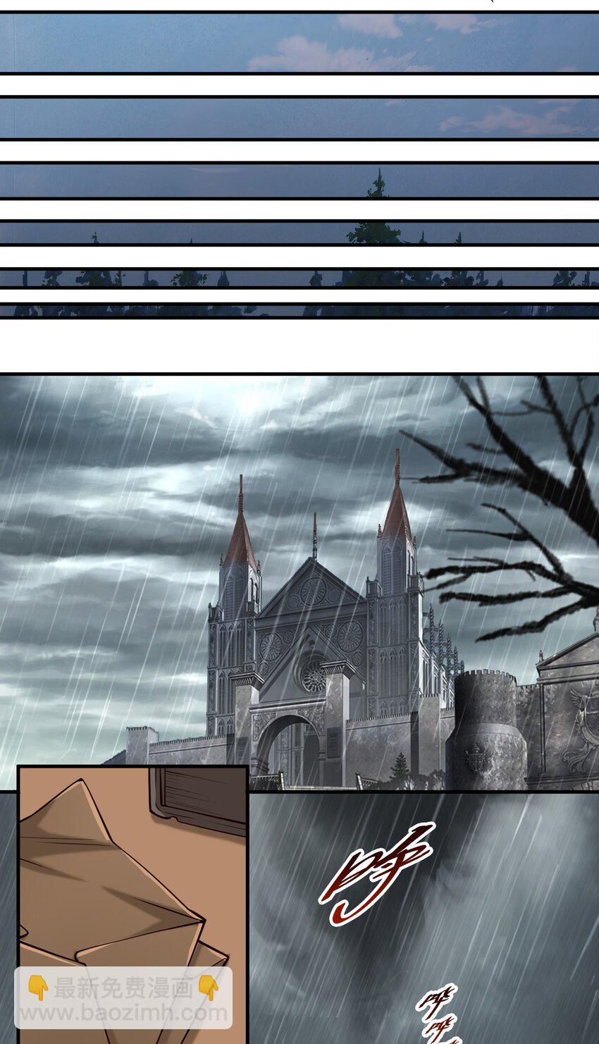 113 白银堡-第117话