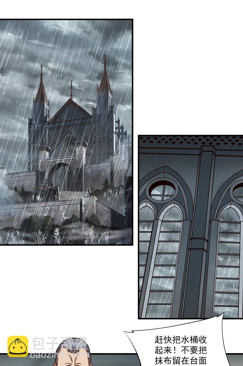 113 白银堡-第117话