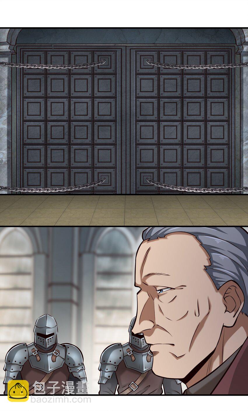 113 白银堡-第117话