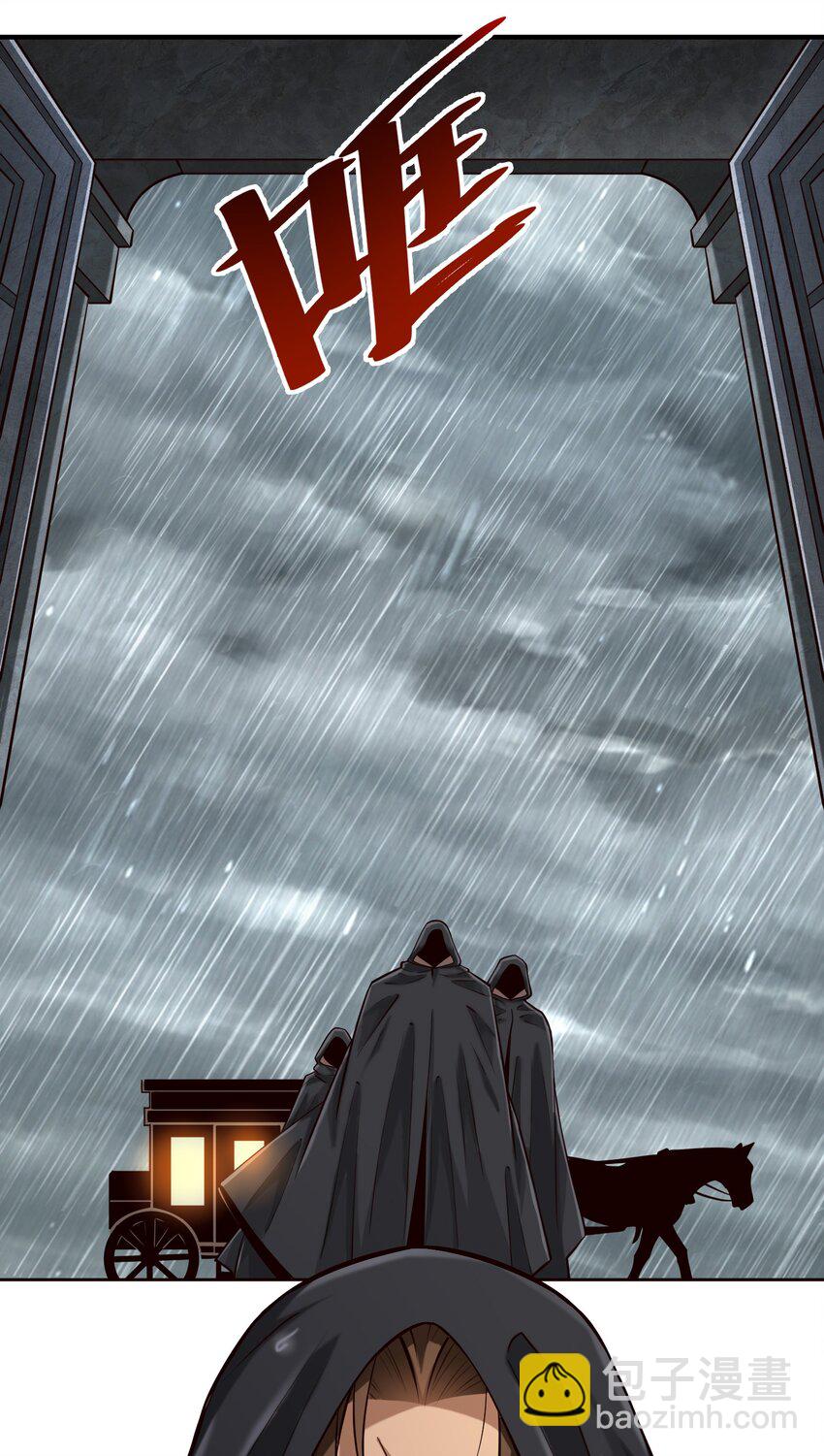 113 白银堡-第117话