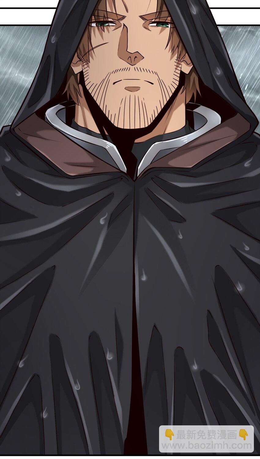 113 白银堡-第117话