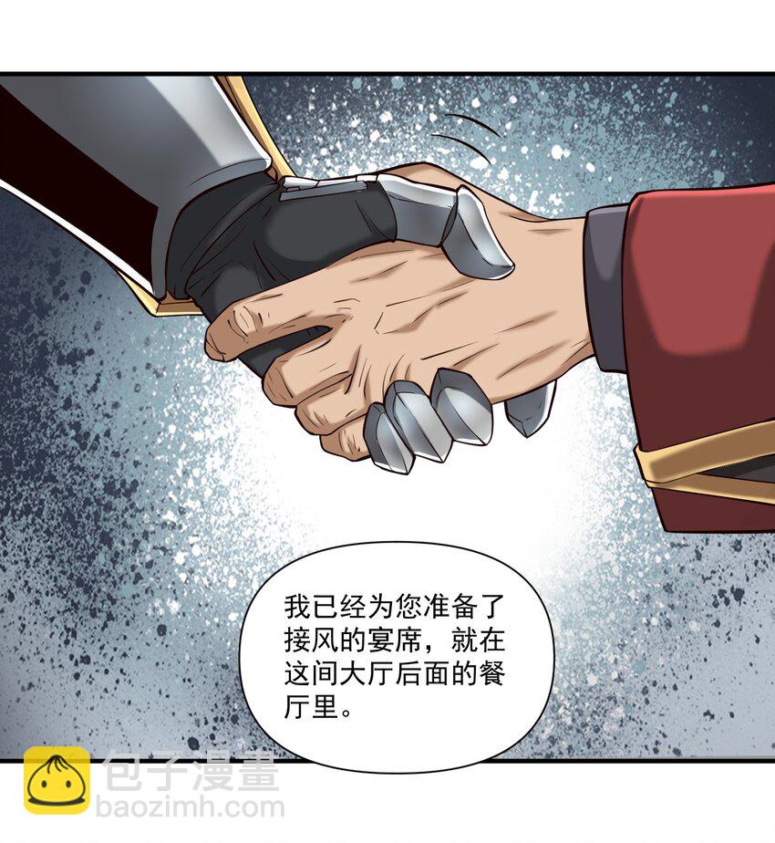 113 白银堡-第117话