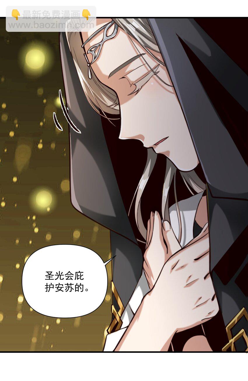 113 白银堡-第117话