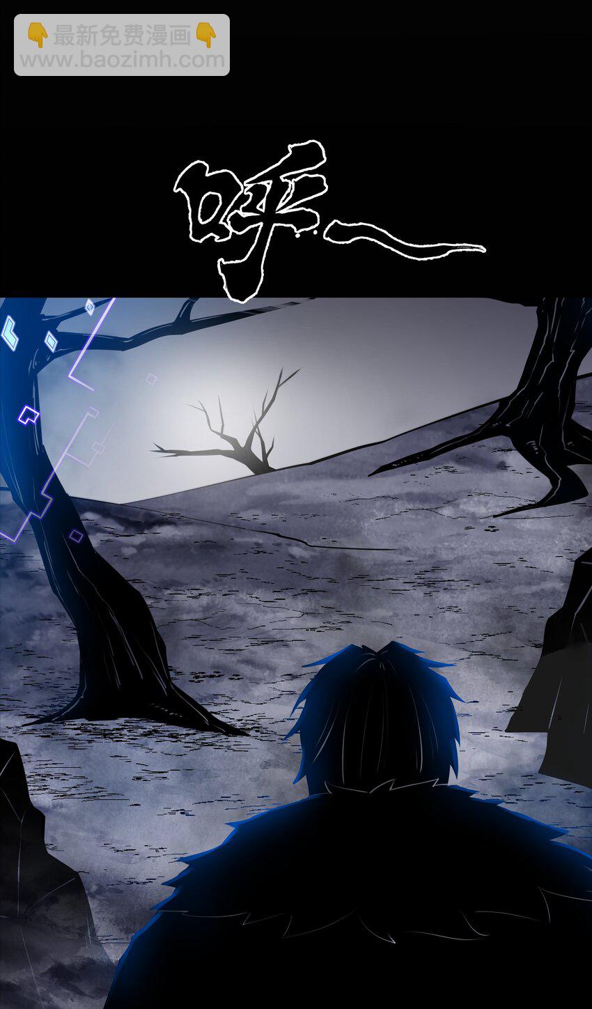 012 野法师-第13话