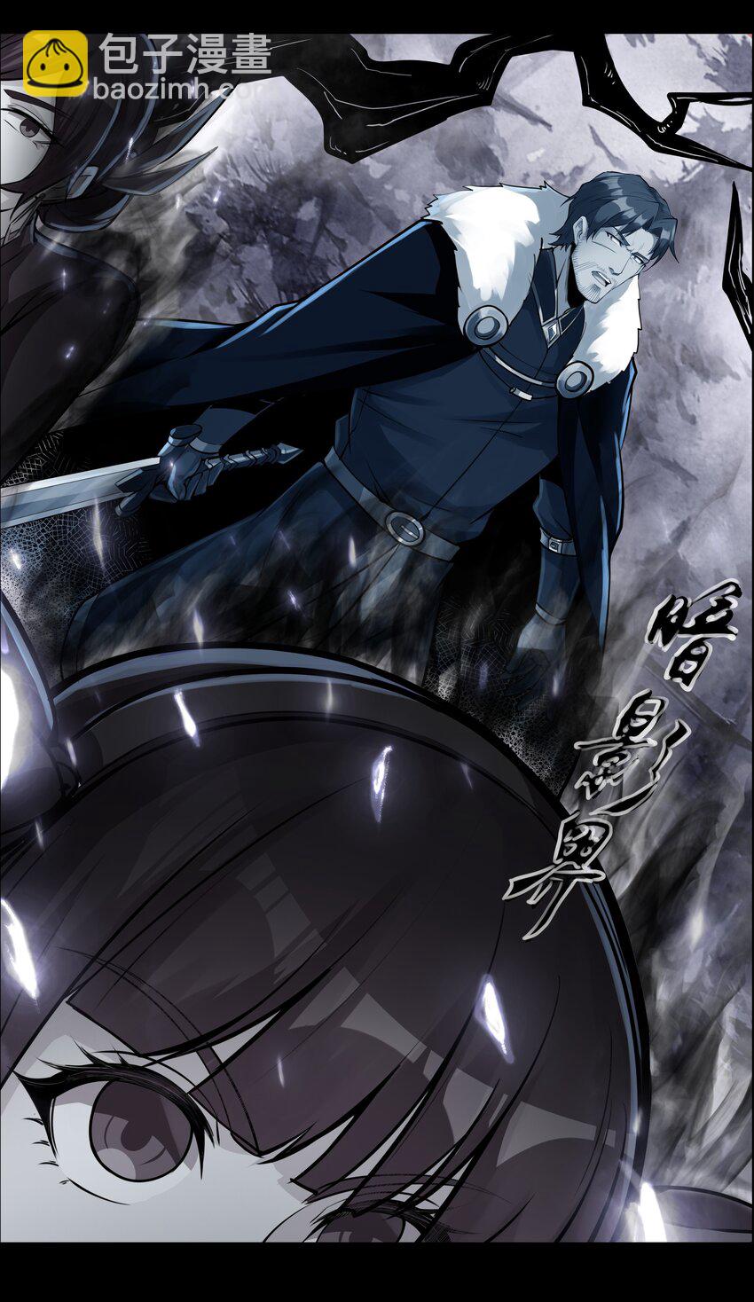 012 野法师-第13话