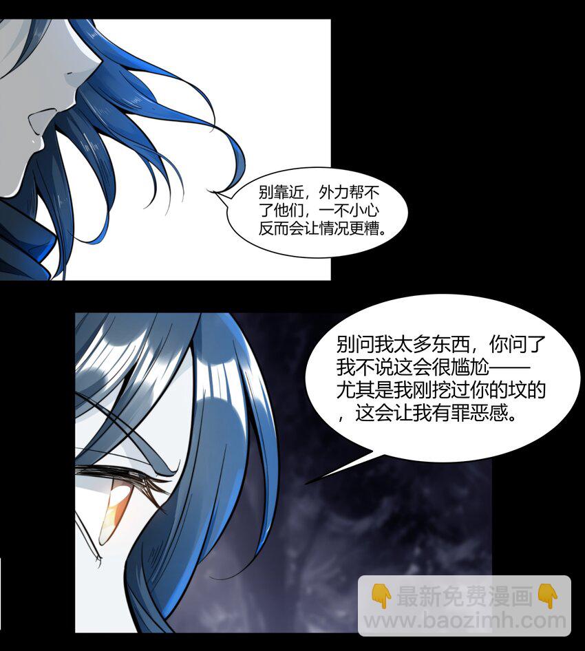 012 野法师16