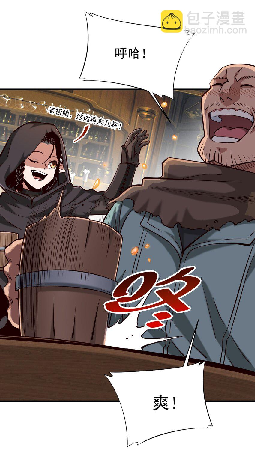 115 将归(1/2)-第119话