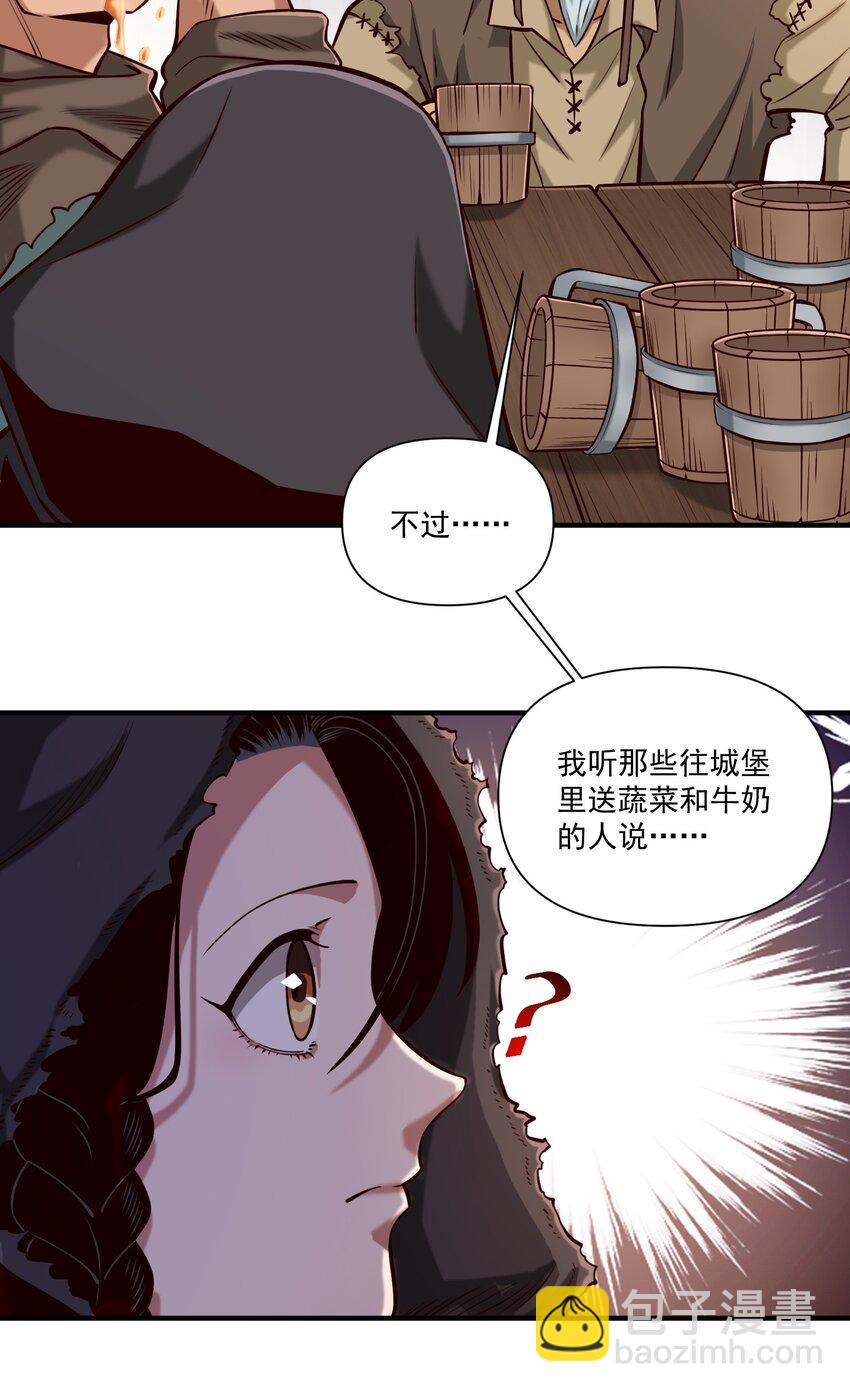 115 将归(1/2)-第119话