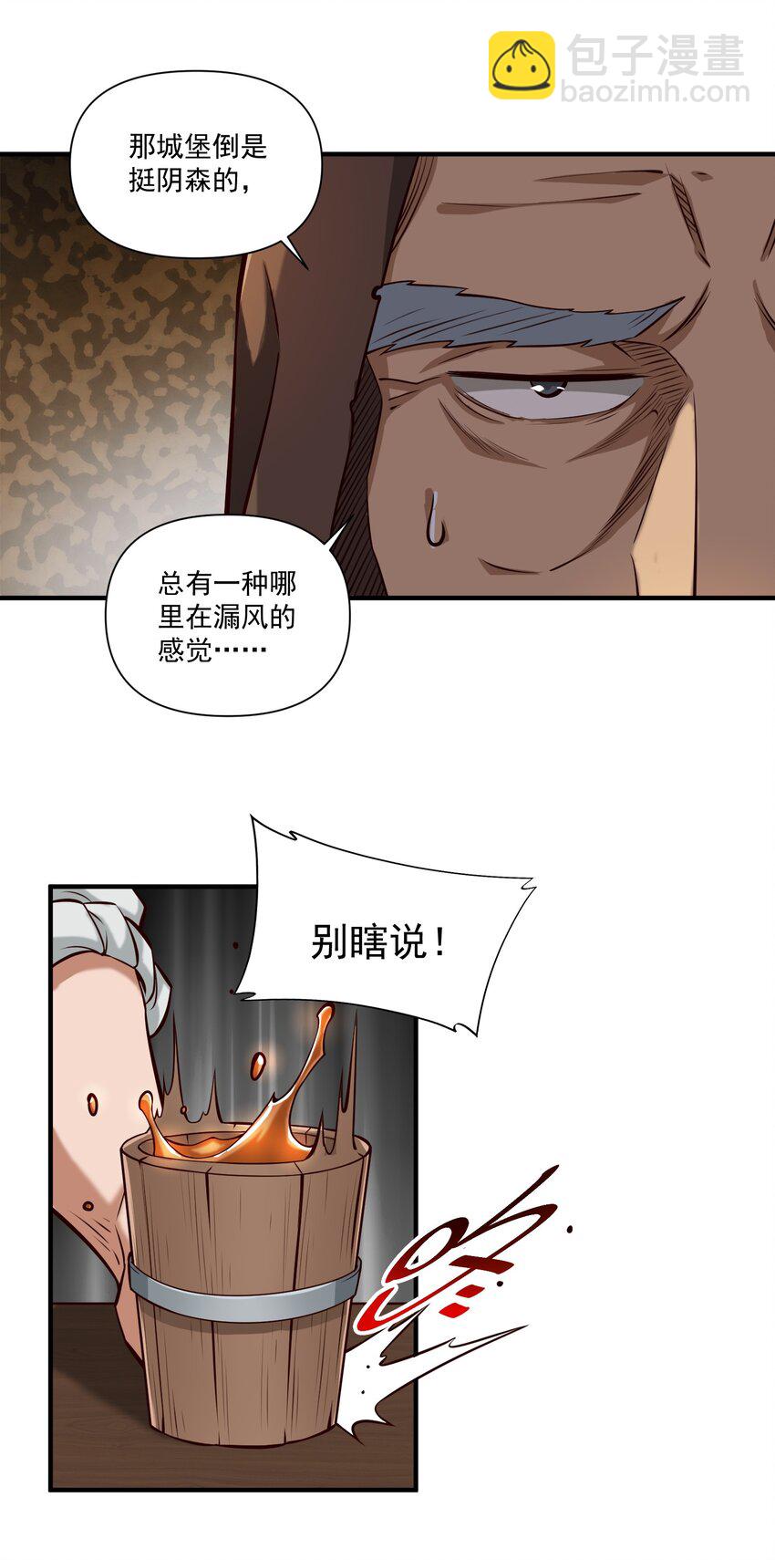 115 将归(1/2)-第119话