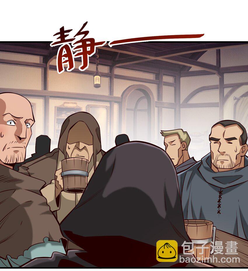 115 将归(1/2)-第119话