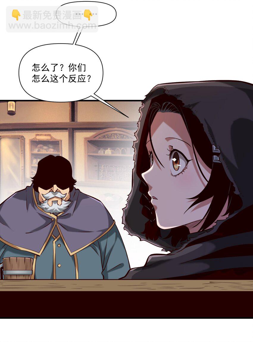 115 将归(1/2)-第119话